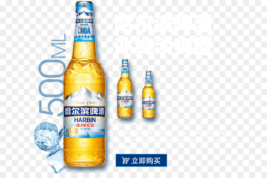 La Cerveza，Botella De Cerveza PNG