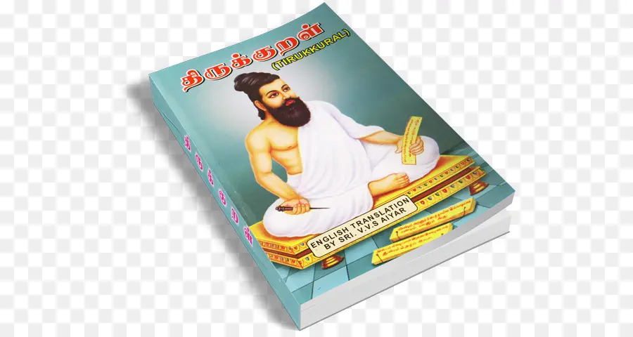 Libro Thirukkural，Thirukkural PNG