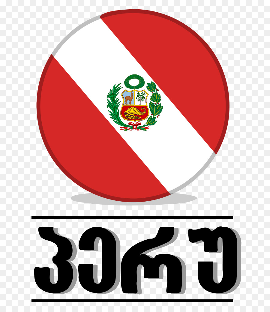 28278，Perú PNG