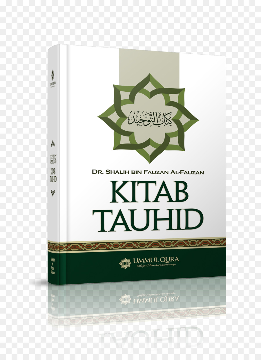 Libro De La Unidad De Dios，El Tawhid PNG