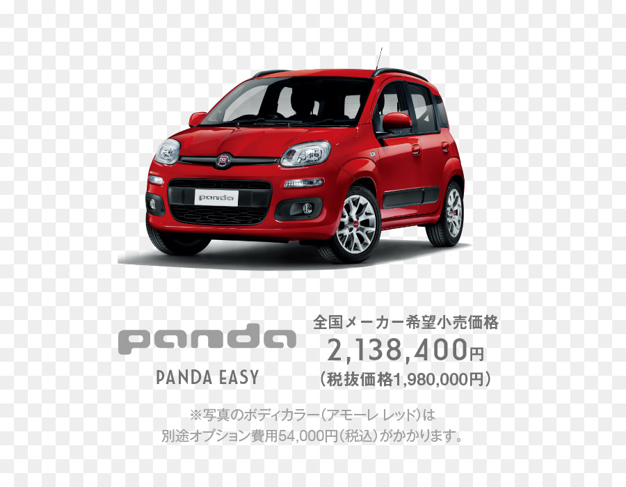 Fiat Panda，Fiat Automóviles PNG