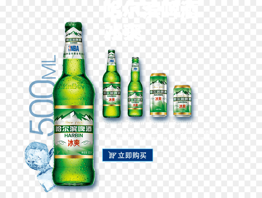 Cerveza，Cervecería De Harbin PNG