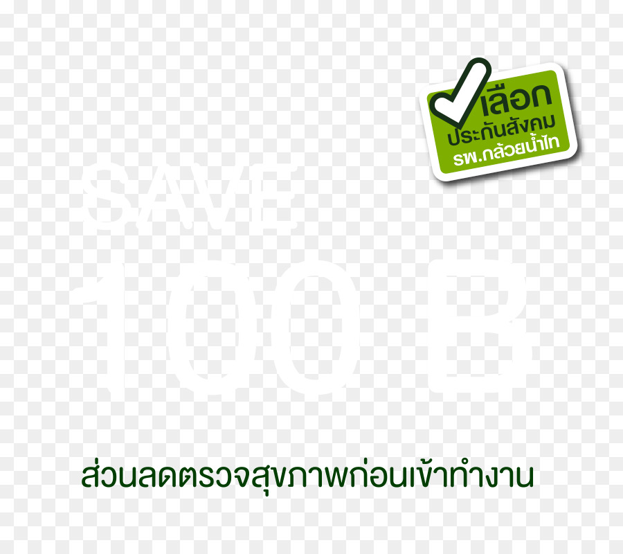 Papel，Logo PNG