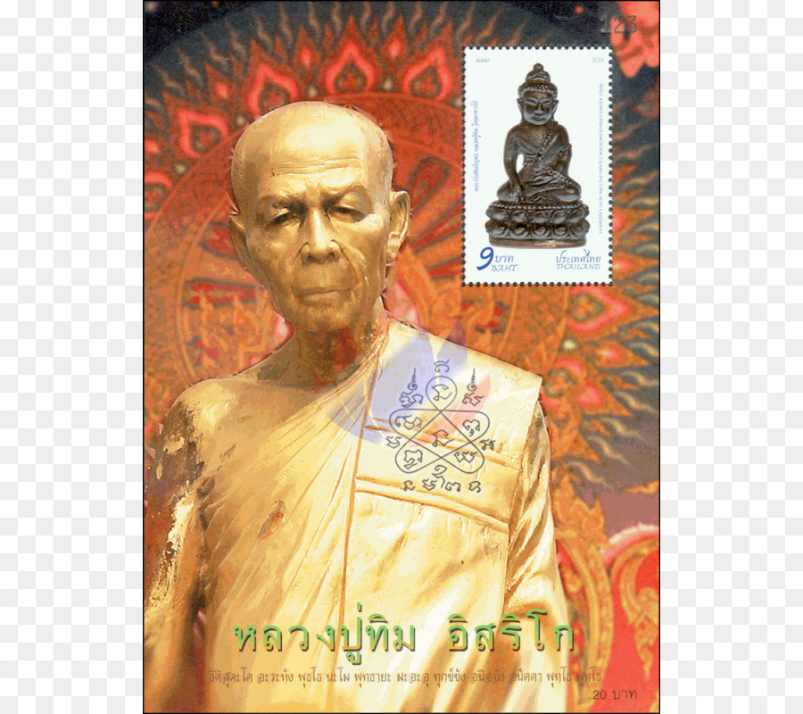 Bhumibol Adulyadej，พระครูภาวนาภิรัต PNG