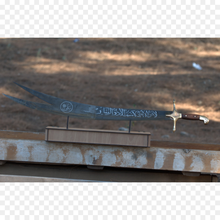 Cuchillo，Zulfiqar PNG