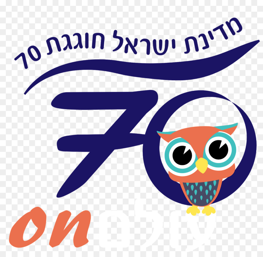 Israel El 70 Aniversario De，Olam International PNG