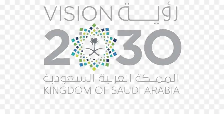 Visión 2030，Arabia Saudita PNG