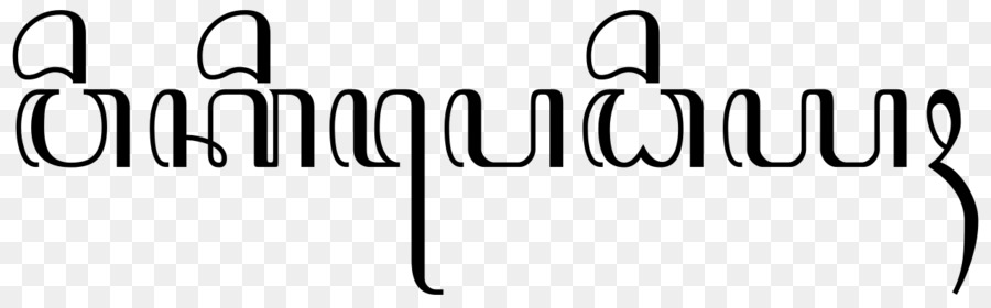 Java Script，Abugida PNG