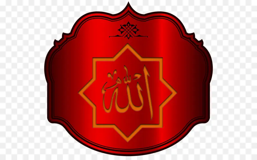 Allah，Dios En El Islam PNG