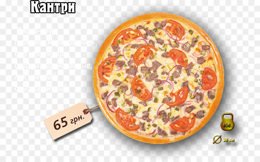 Pizza Siciliana，Pizza PNG