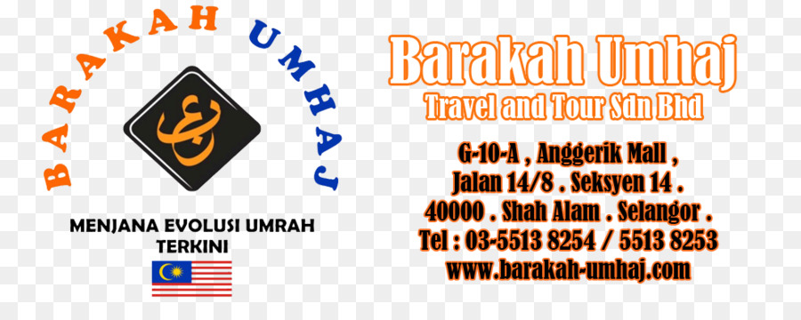 Barakah Umhaj Viajes Sdn Bhd，Logotipo PNG