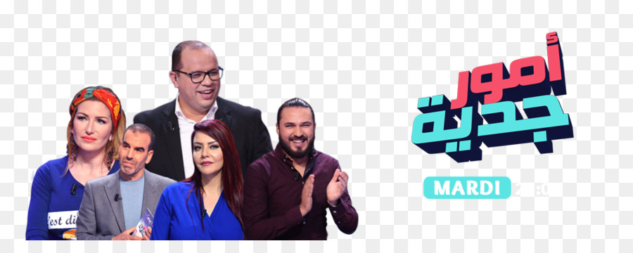 Programa De Televisión，Gente PNG