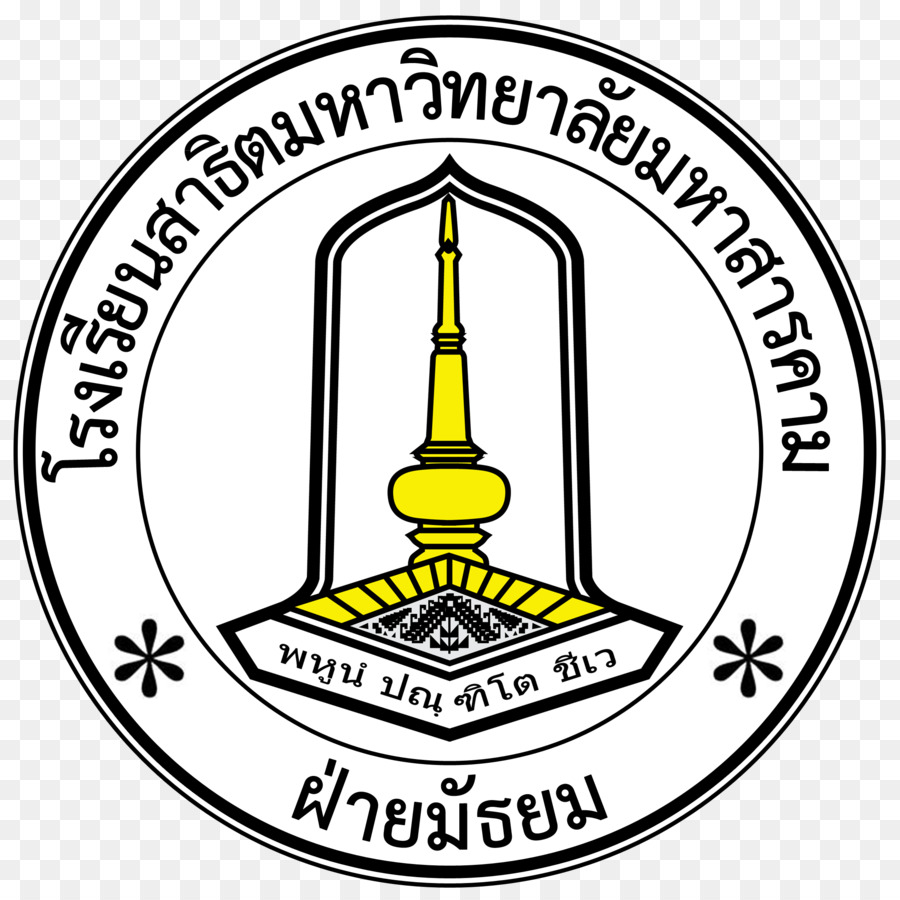 Universidad De Mahasarakham，Universidad Chiang Mai PNG