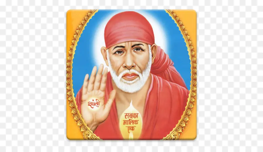 Sai Baba De Shirdi，Shirdi PNG