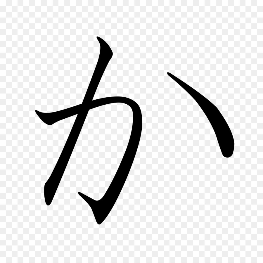 Carácter Japonés，Kanji PNG