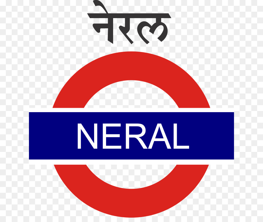 Neral De La India，Amravati PNG