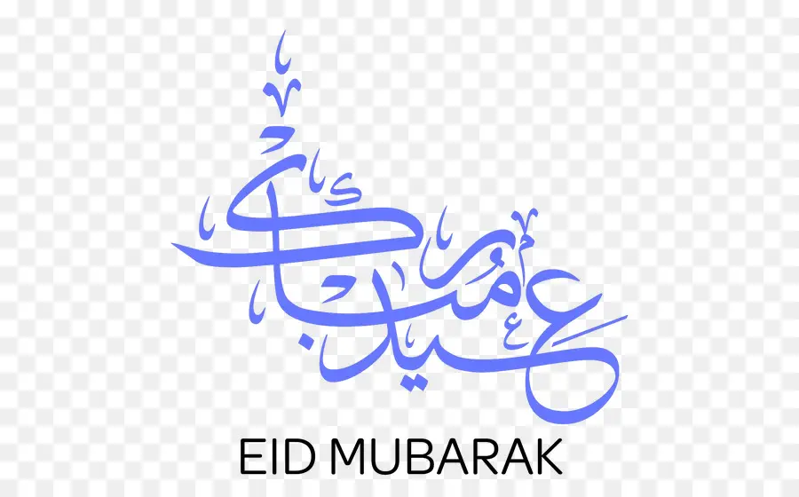 Texto De Eid Mubarak，Caligrafía árabe PNG