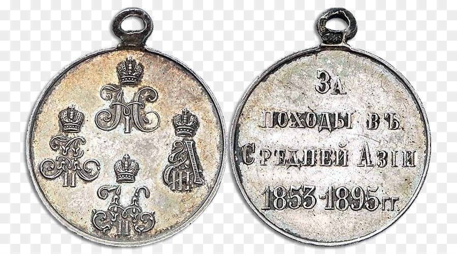 Medalla，Medalla De Caminatas En Asia Central En Los Años De La 185395 PNG