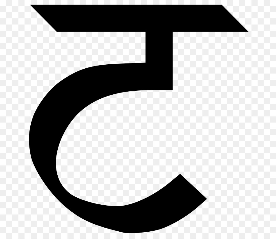 Devanagari，Ejército De Reserva PNG