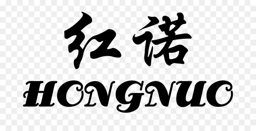 La Caligrafía，La Caligrafía China PNG