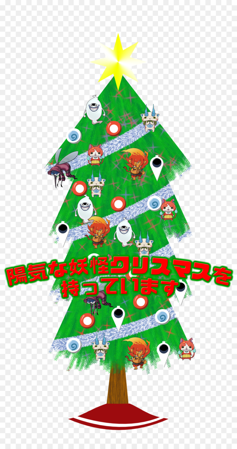 árbol De Navidad，Tarjeta De Navidad PNG