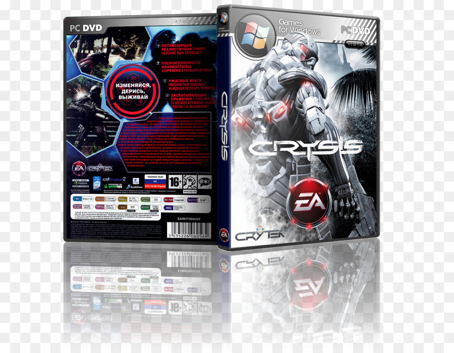 Crysis 2，Playstation Accesorio PNG