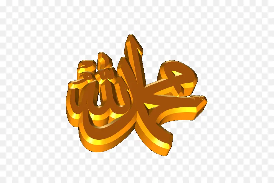 Allah，El Islam PNG