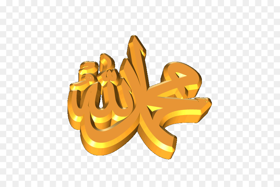 Juramento Alfitr，Mezquita PNG