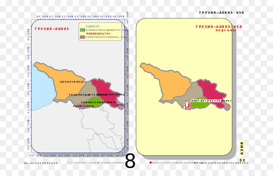 Conquista Rusa De Siberia，El Janato De Kazán PNG