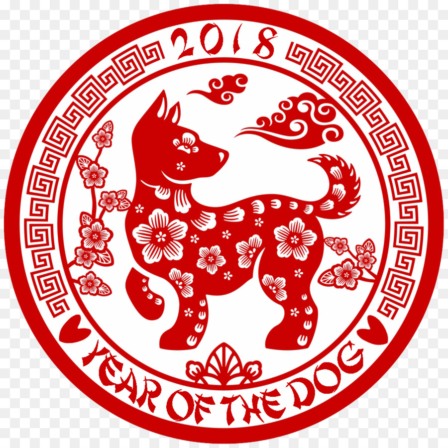 Perro，Año Nuevo Chino PNG