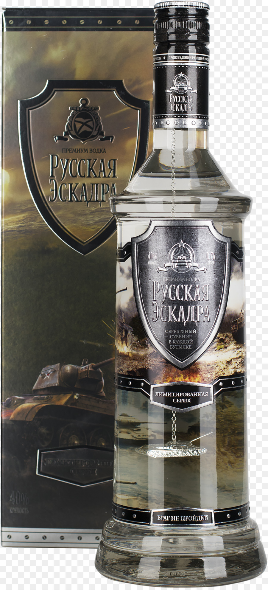 Vodka，Alcohol PNG