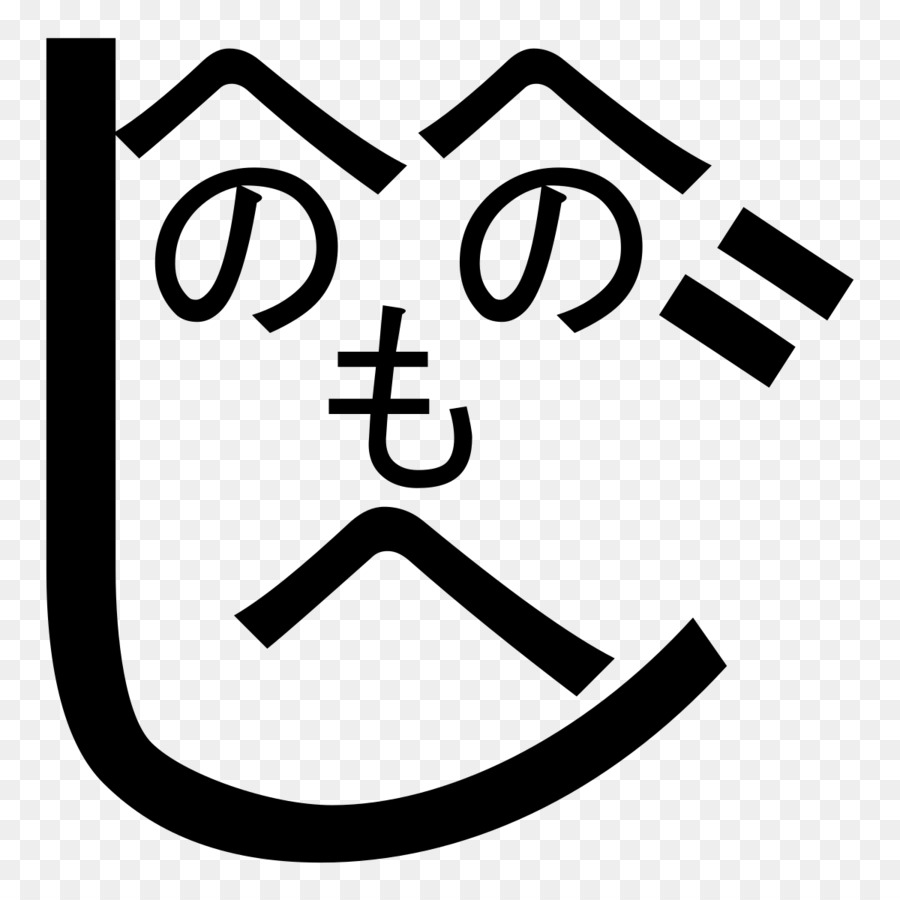 Henohenomoheji，Hiragana PNG