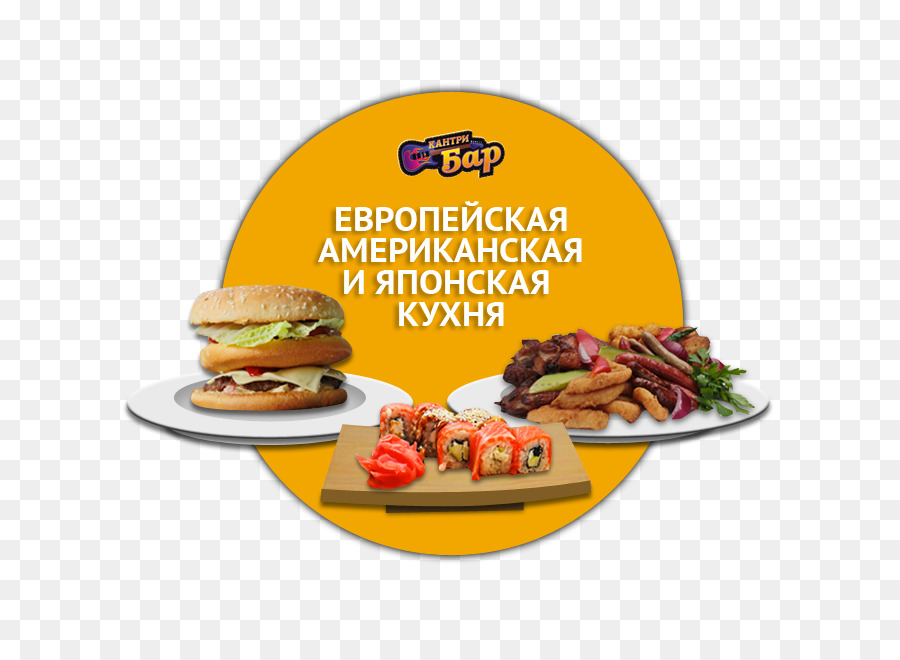 Hamburguesa Con Queso，Comida Rápida PNG