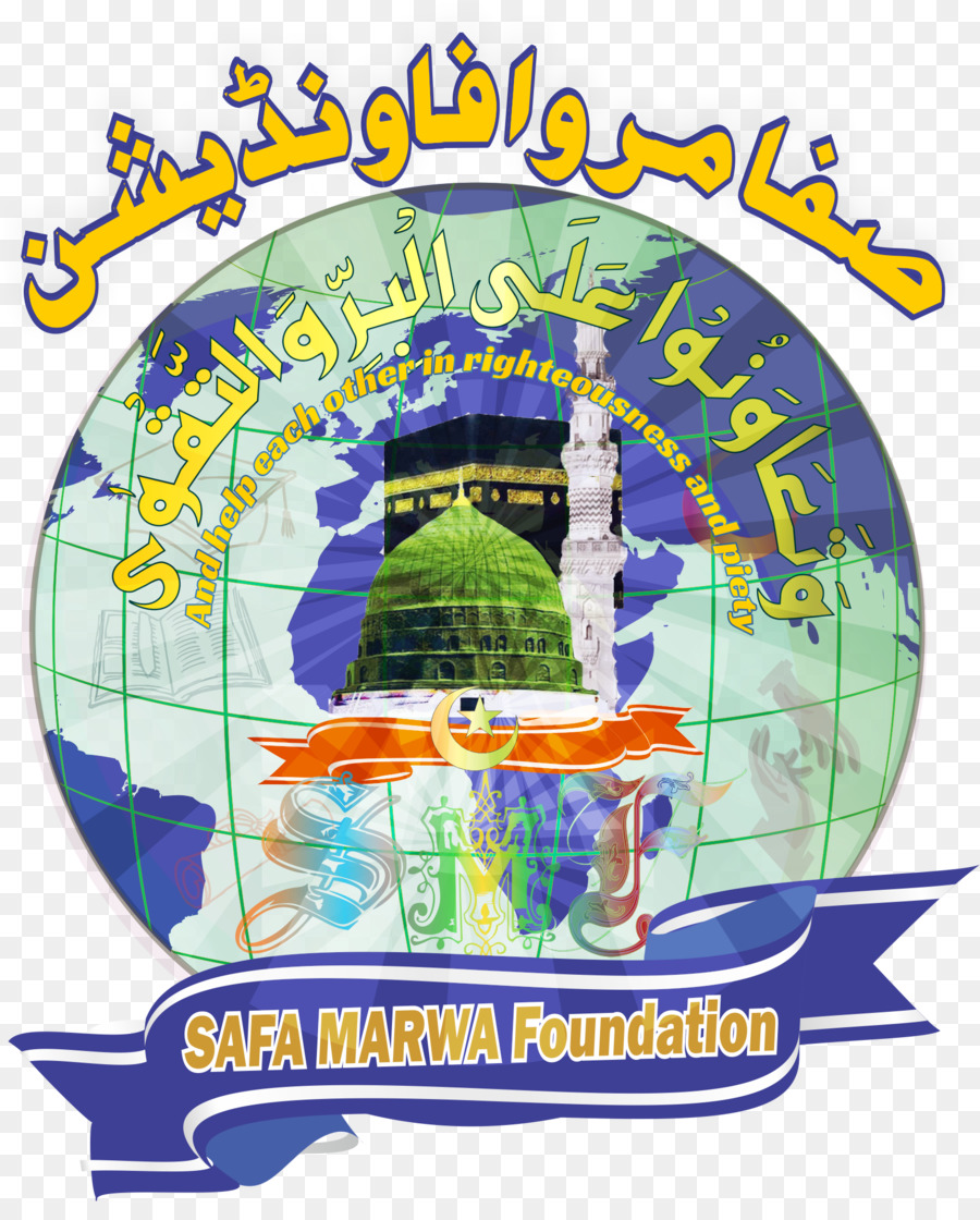 Al Safa Y Al Marwah，Islam PNG