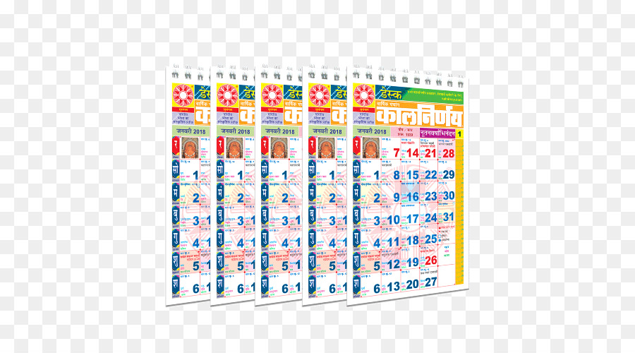 Calendario，Kalnirnay PNG