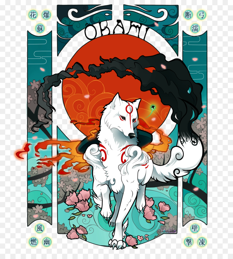 Okami，Ōkamiden PNG