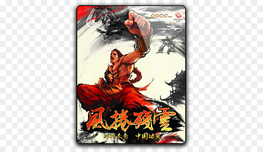 Kung Fu Golpea El Ascenso Del Guerrero，Xbox 360 PNG