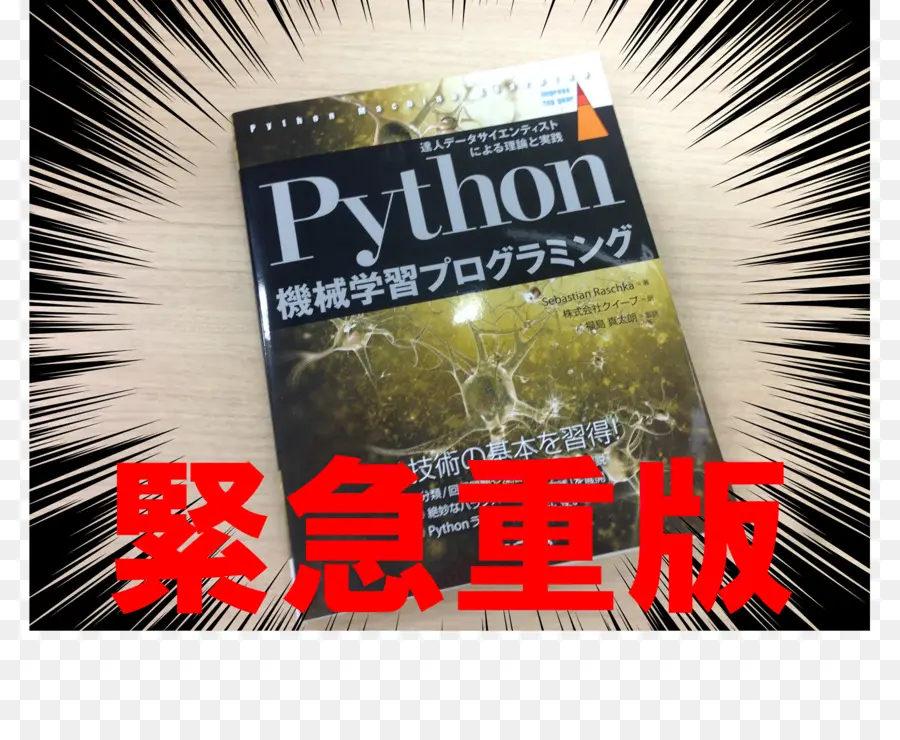 Libro De Programación De Python，Aprendiendo PNG