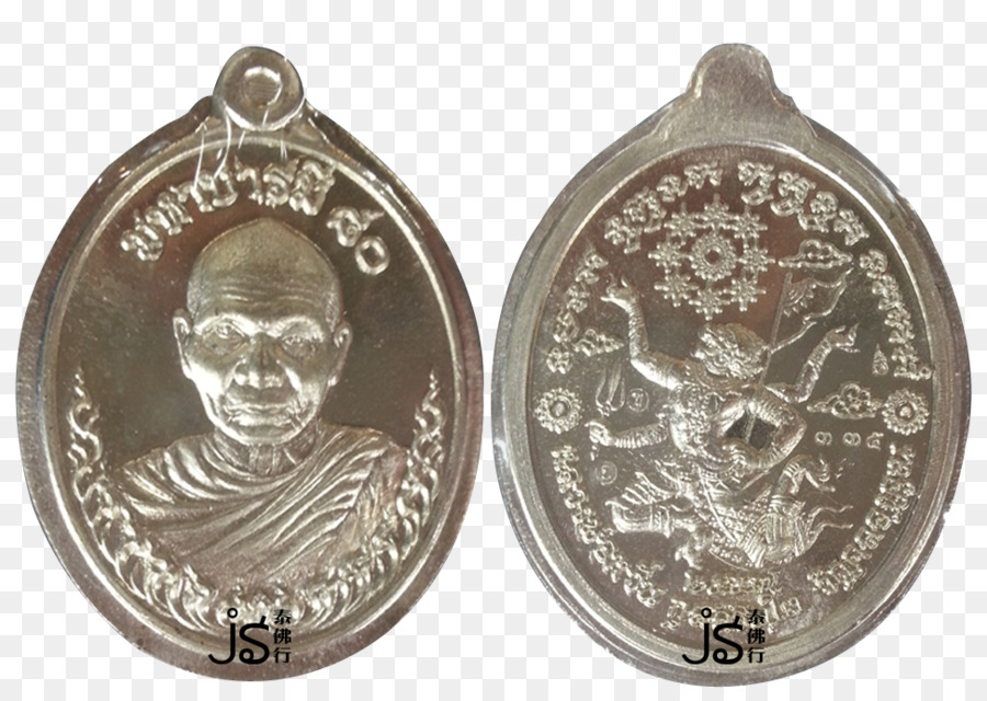 Moneda，Plata PNG