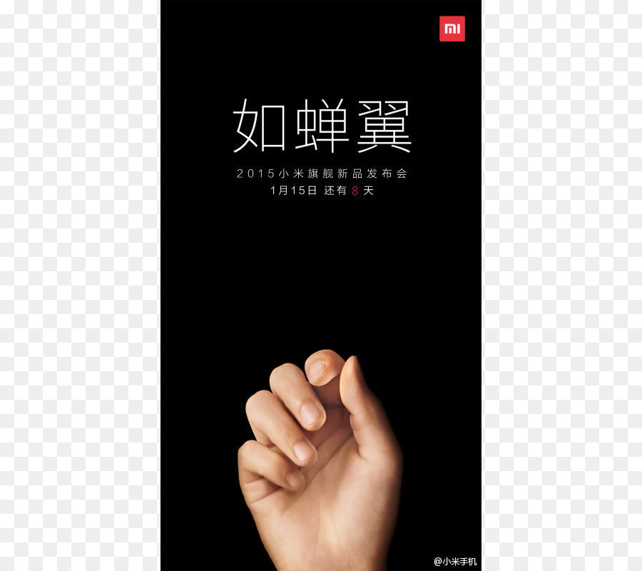 Xiaomi Mi 5，Mijo Teléfono 4s PNG