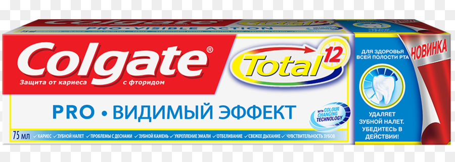 Colgate，La Pasta De Dientes PNG