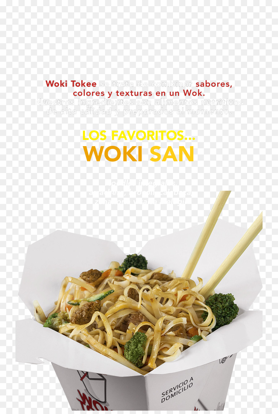 Chow Mein，Lo Mein PNG