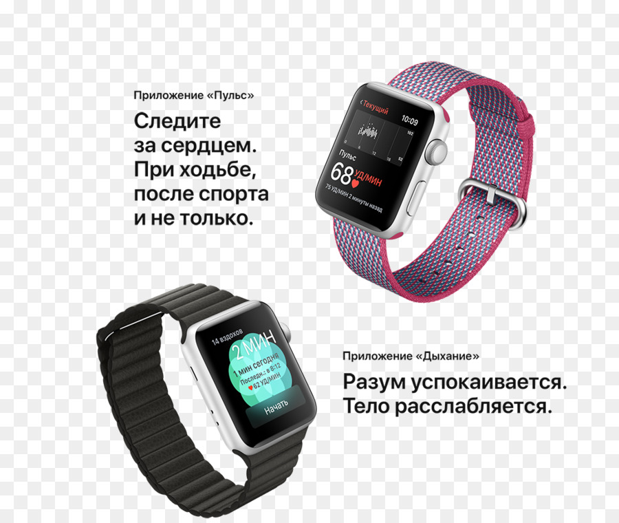 Apple Watch De La Serie 3，Reloj Apple PNG