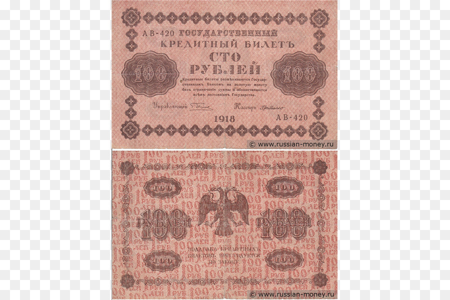 Los Billetes，Efectivo PNG