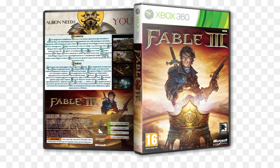 Fable Iii，Fable Ii PNG