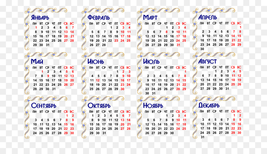 Calendario，Año PNG