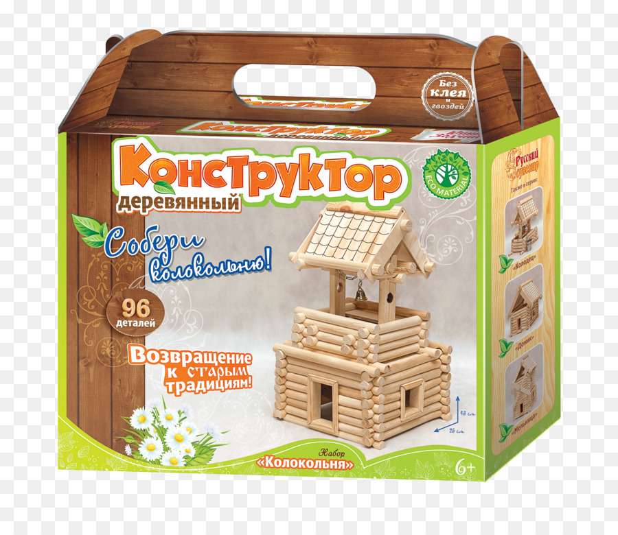 Juguete，Juego De Construcción PNG