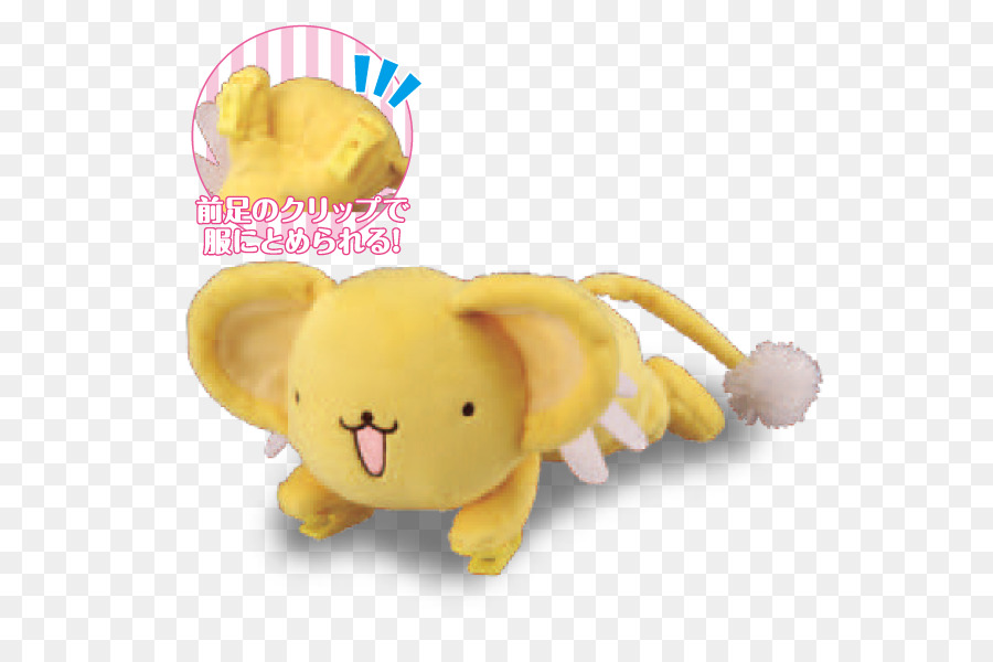 Animales De Peluche Juguetes De Peluche，De La Felpa PNG