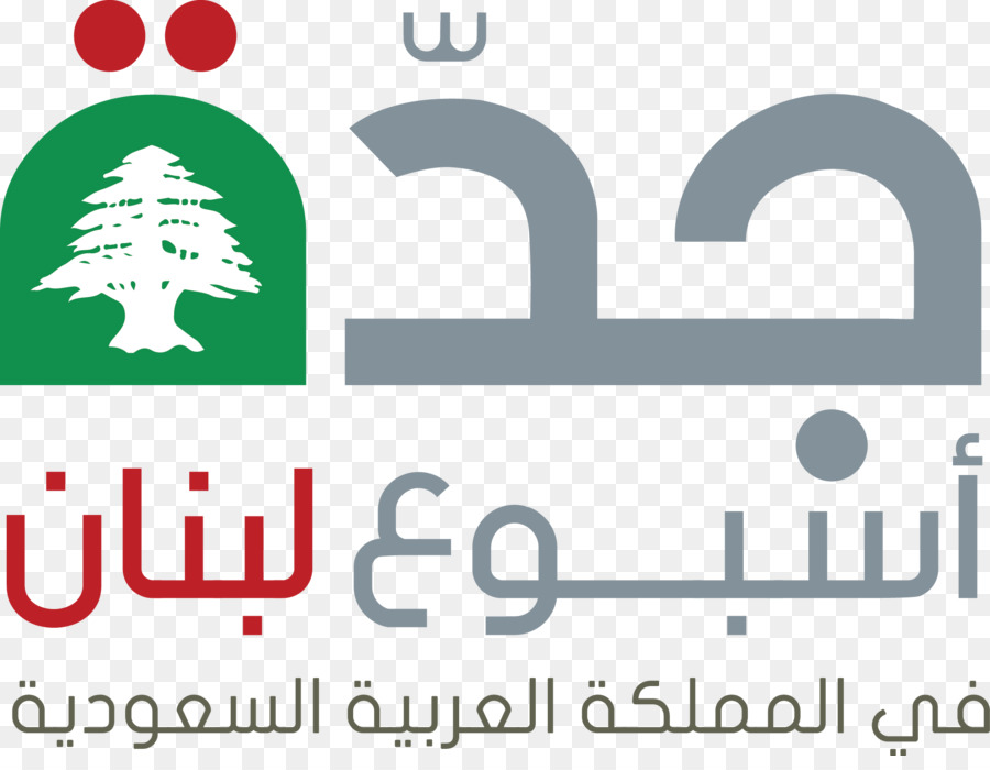 Ratones Líbano，Organización PNG