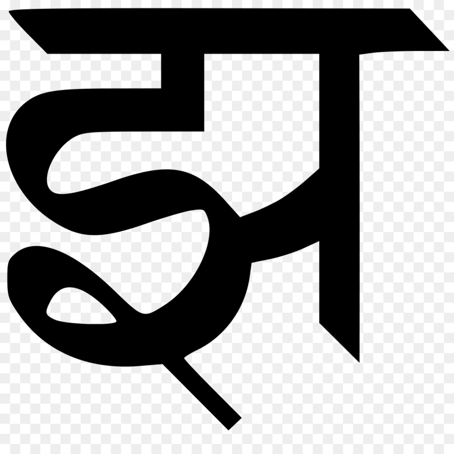 Devanagari，Jai PNG